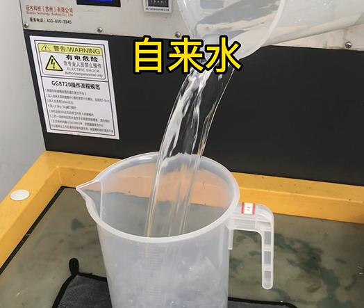 清水淹没瓜州紫铜高频机配件