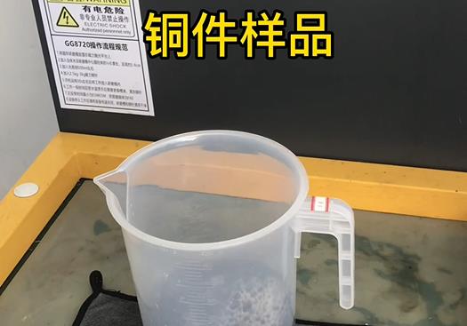 瓜州紫铜高频机配件样品